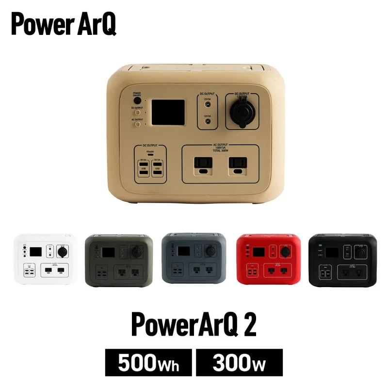 PowerArQ PowerArQ 2 portable power station