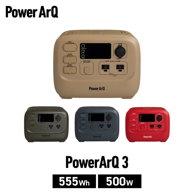 PowerArQ PowerArQ 3 portable power station