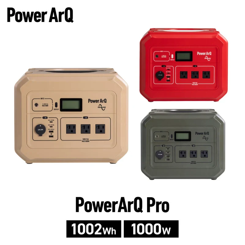 PowerArQ PowerArQ Pro portable power station