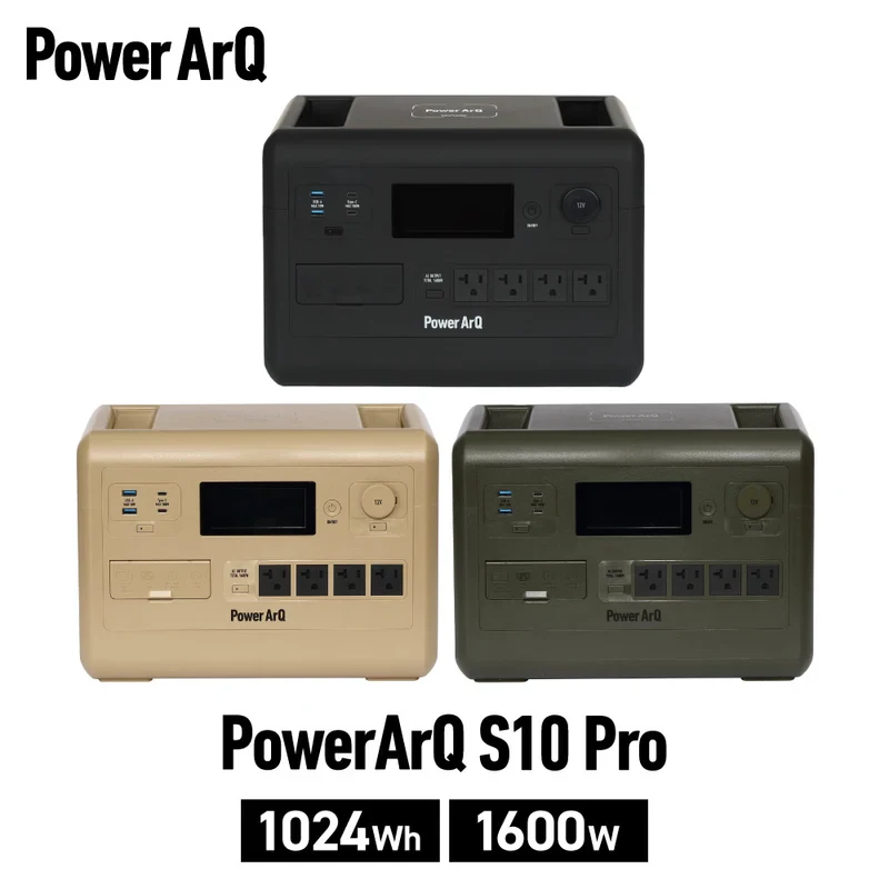 PowerArQ PowerArQ S10 Pro portable power station